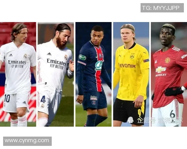 皇马公布夏季引援计划：重点追逐哈兰德和博格巴